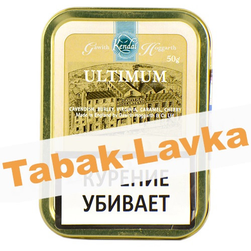 Табак трубочный Gawith & Hoggarth Ultimum (Банка 50 гр.)