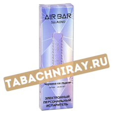 POD система AIRBAR - Diamond (500 затяжек) - Черника со льдом - (1 шт) SALE!!!