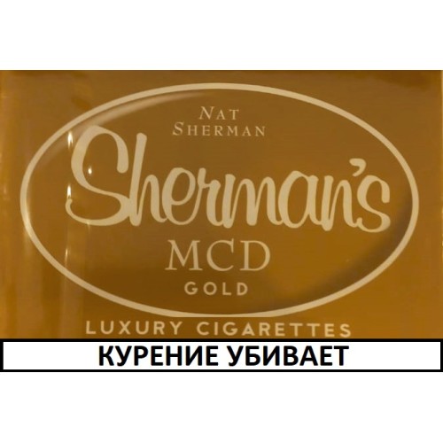 Сигареты премиум Nat Sherman MCD Gold