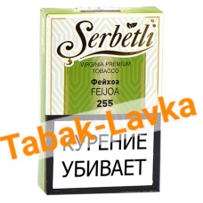 Табак для кальяна Serbetli - Фейхоа 255 - (50 гр)