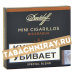 Сигариллы Davidoff Mini - Nicaragua - Special Blend (20 шт)