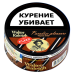 Табак трубочный Walter Raleigh Flake Paradise Pleasure Virginia Gold банка 25 гр.