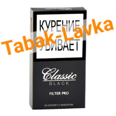 Сигареты Classic - Black Filter Pro  (МРЦ 175)