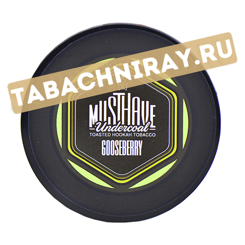 Табак для кальяна Must Have - Gooseberry (мини 25 гр)