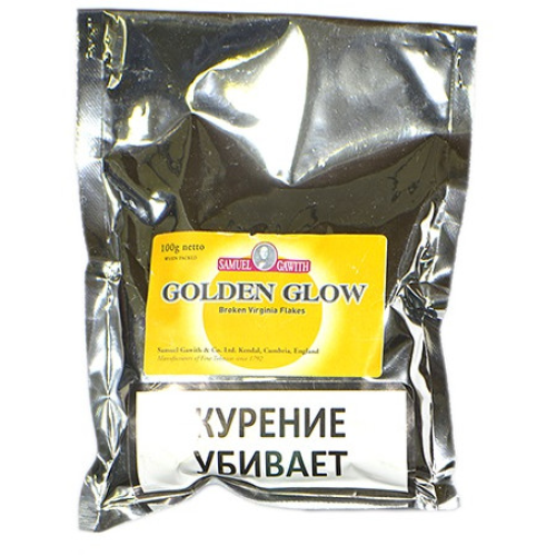 Табак трубочный Samuel Gawith Golden Glow 100 гр.