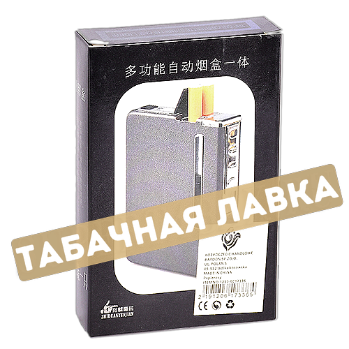 Портсигар автоматический с зажигалкой - N0059 (17336)