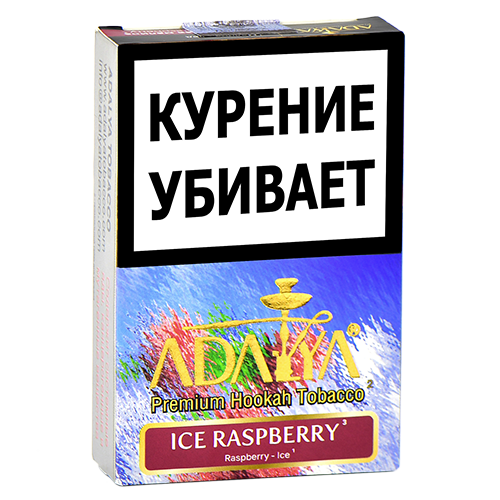 Табак для кальяна Adalya - Ледяная малина (Ice Raspberry) - (50 гр)