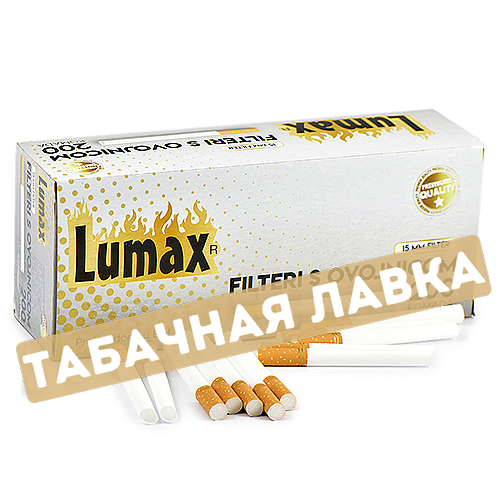 Уцененные Сигаретные гильзы LuMax - 15мм (200 шт.)