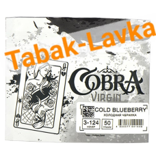 Смесь кальянная Cobra - Virgin - Cold Blueberry (Холодная Черника) 3-124 - (50 гр)