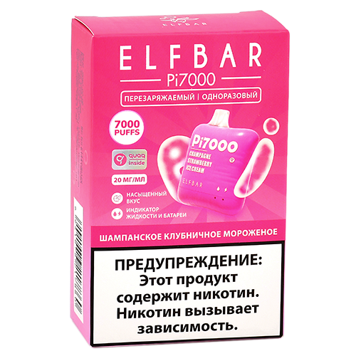 POD система Elf Bar - Pi 7000 - Шампанское - Клубничное мороженое - 2% - (1 шт.)