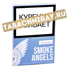 Табак для кальяна Smoke Angels  - Greendizer (мини 25 гр)