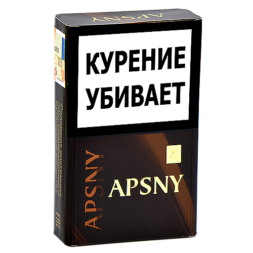 Сигареты Apsny - Тёмный (МРЦ 145)