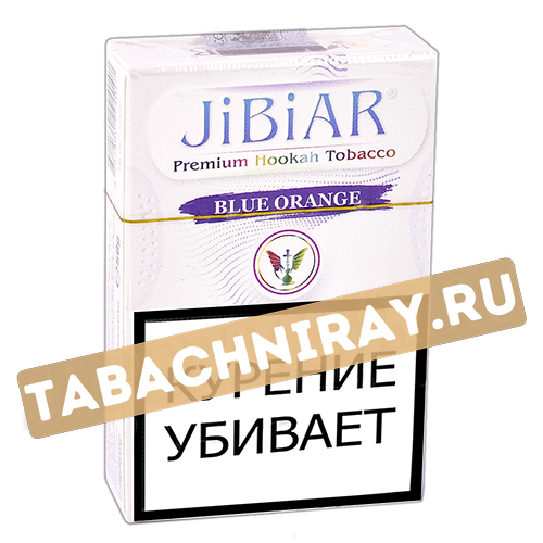 Табак для кальяна Jibiar - Голубой апельсин (Blue Orange) - 50 гр