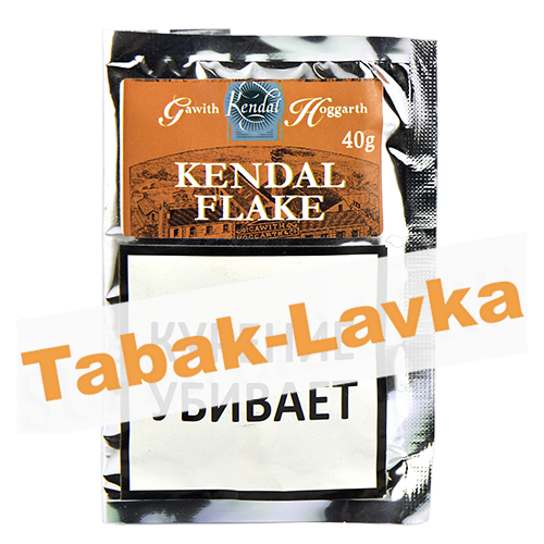 Табак трубочный Gawith & Hoggarth Kendal Flake (КИСЕТ 40 гр.)