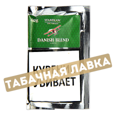 Табак Stanislaw  - Danish Blend кисет (40 гр)