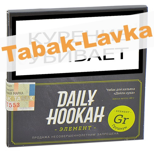 Табак для кальяна Daily Hookah - Элемент Gr - Грушиум (60 гр)