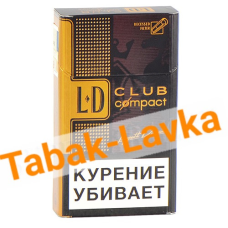 Сигареты LD Club - Compact - Lounge (МРЦ 173)