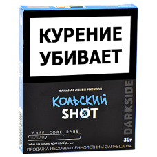 Табак для кальяна DarkSide - SHOT - NEW Кольский (30 гр)