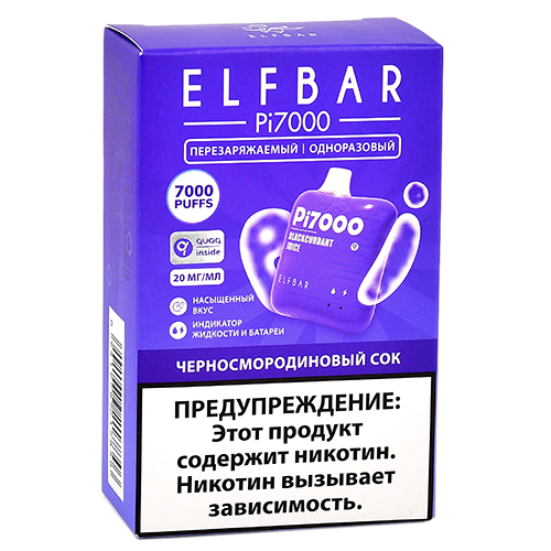 POD система Elf Bar - Pi 7000 - Черносмородиновый сок - 2% - (1 шт.)