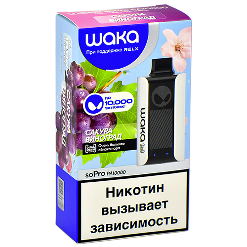 POD-система Waka soPro - 10.000 затяжек - Сакура - Виноград - 2% - (1 шт.)