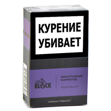 Табак для кальяна Adalya Black - Виноградный мармелад (Purple Bunch) - (20 гр)