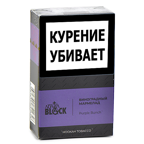 Табак для кальяна Adalya Black - Виноградный мармелад (Purple Bunch) - 20 гр