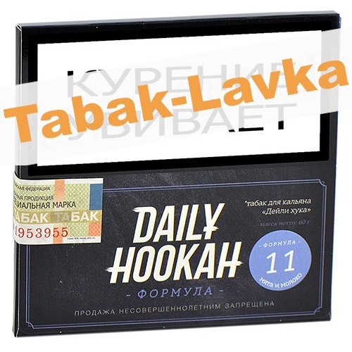 Табак для кальяна Daily Hookah - Формула 11 - Мята и Молоко (60 г)