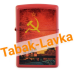 Зажигалка Zippo 233 - Soviet Design