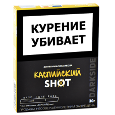 Табак для кальяна DarkSide - SHOT - NEW Каспийский (30 гр)