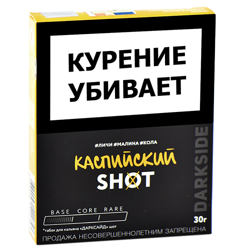 Табак для кальяна DarkSide - SHOT - NEW Каспийский (30 гр)