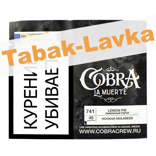 Табак для кальяна Cobra La Muerte Лимонный Пирог 40 гр