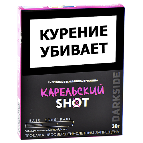 Табак для кальяна DarkSide - SHOT - NEW Карельский (30 гр)