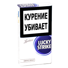 Сигареты Lucky Strike - Compact Bright (МРЦ 149)