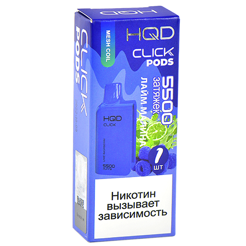 Сменный картридж HQD CLICK - Лайм - Малина (5500 затяжек) - (1 шт.)