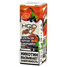 Жидкость для эл. сигарет - HQD MIX 2 - Апельсин - Чёрная смородина - 20MG (30 мл) NEW