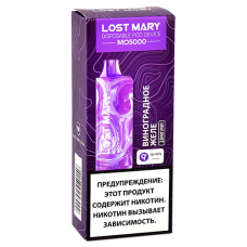 POD система Lost Mary - MO 5000 - Виноградное желе - 2% - (1 шт.)