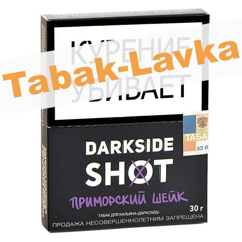 Табак для кальяна DarkSide - Shot - Приморский Шейк (30 гр)