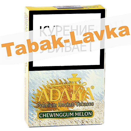 Табак для кальяна Adalya - Жвачка с Дыней (Chewinggum Melon) - 50 гр