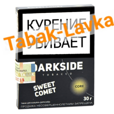 Табак для кальяна DarkSide - CORE -  Sweet Comet (30 ГРАММ)