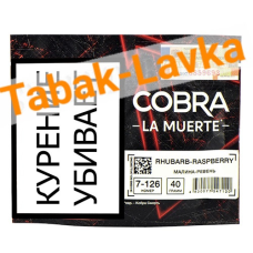 Табак для кальяна Cobra - La Muerte - Малина-Ревень (7-126) - (40 гр)