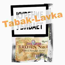 Табак Samuel Gawith  Brown №4 (КИСЕТ 40 гр)