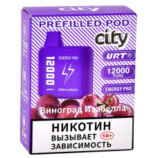 Картридж City Energy Pro 12.000 - Виноград Изабелла (1 шт.)