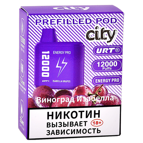 Картридж City Energy Pro 12.000 - Виноград Изабелла (1 шт.)