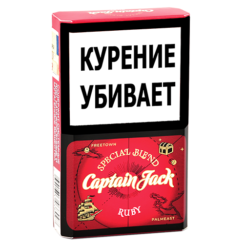 Сигареты Captain Jack - Ruby (МРЦ 170)