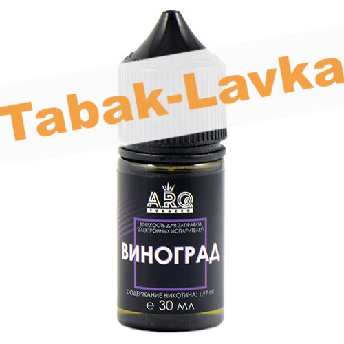 Жидкость для эл. сигарет - ARQ Tobacco Salt (2% никотин) - Виноград - (30 мл)