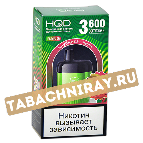 POD система HQD - BANG (3600 затяжек) - Клубника-Киви - 2% - (1 шт)