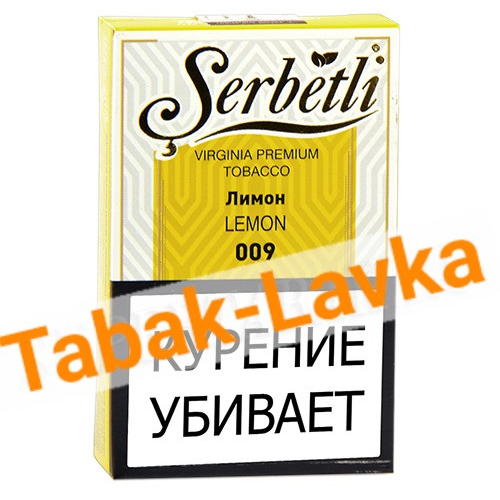 Табак для кальяна Serbetli - Лимон 009 (50 гр)