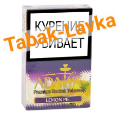 Табак для кальяна Adalya  - Лимонный пирог (Lemon pie) - (50 гр)