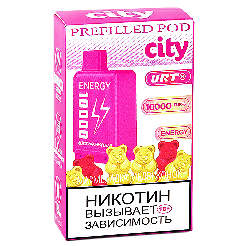 Картридж City Energy 10.000 - Мармеладный медвежонок (1 шт.)