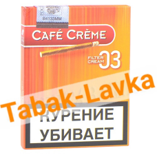 Сигариллы Cafe Creme Filter Cream 03 (8шт.)